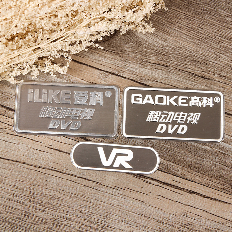 厂家定 制铝合金拉丝标牌 金属丝印冲压铝制机械牌 不锈钢铭牌