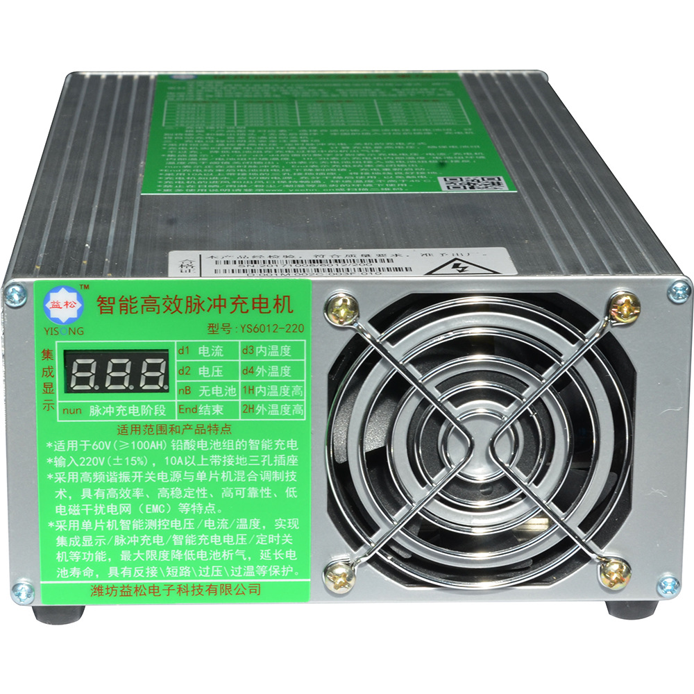 电动观光车 铅酸免维护电池组 60V12A智能高效脉冲充电机  充电器