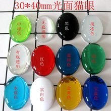 DIY�ֹ��Ʒ���������30*40mm����؈�ۙE�A���N荕r�⌚ʯ�NƬ