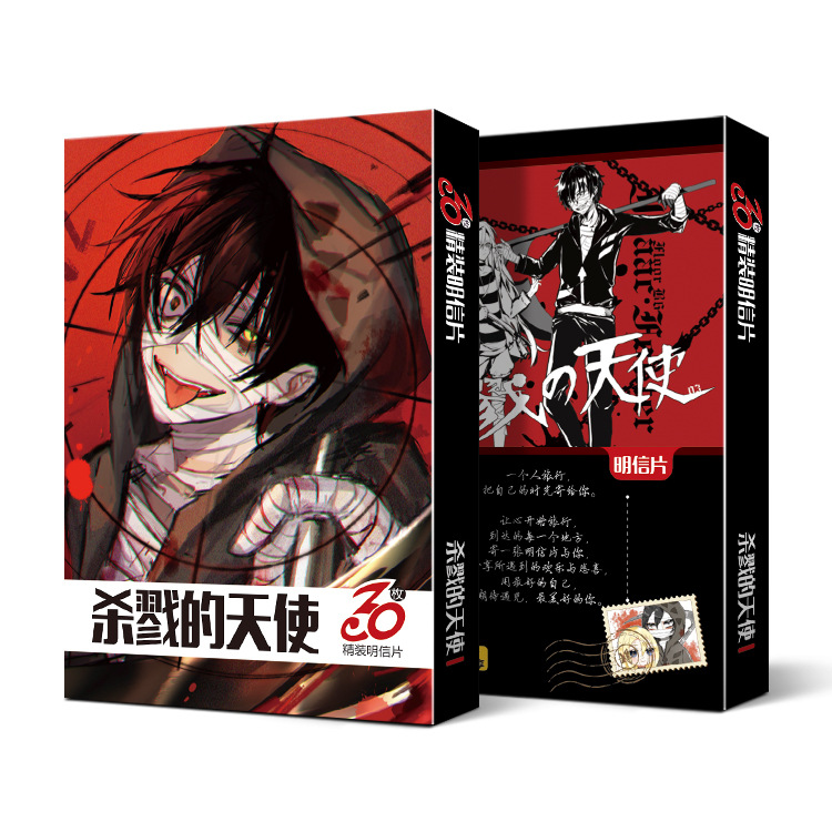 Anime peripheral postcard Hatsune fate killing fifth attack different world Sakura Wenhao five equal points 30 pieces