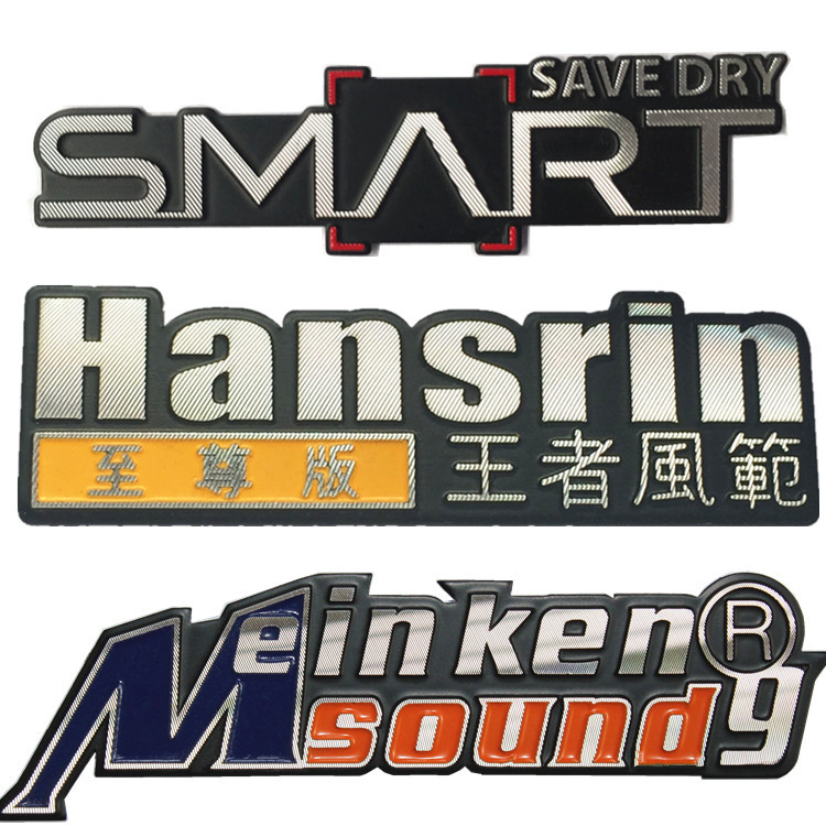 佛山工厂高光金属铭牌铝合金标牌音响定五金商标高光铝标牌制