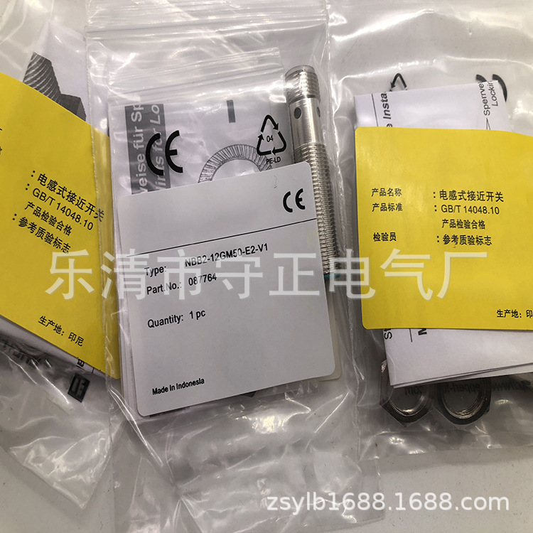 质保一年 接近开关NBB2-12GM50-E2-V1 NBB2-12GM50-E0-V1感应开关