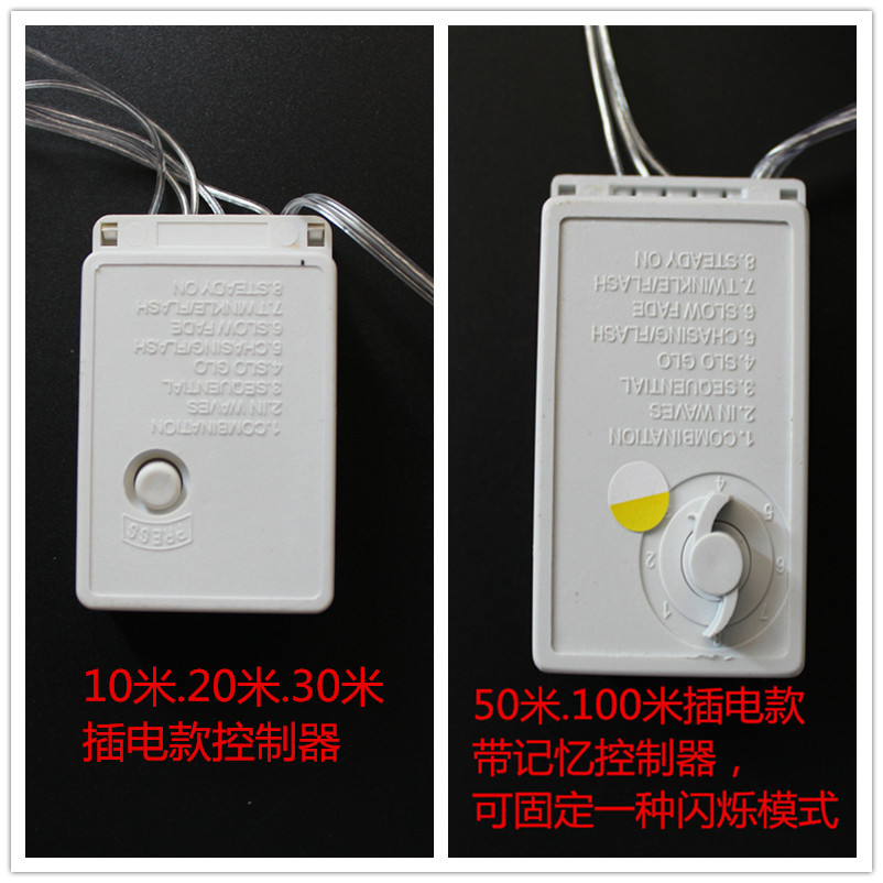 Luces de cadena decorativas estrelladas LED al aire libre transfronterizo Iluminación de calle de la boda luces de cadena intermitentes de control remoto a prueba de agua