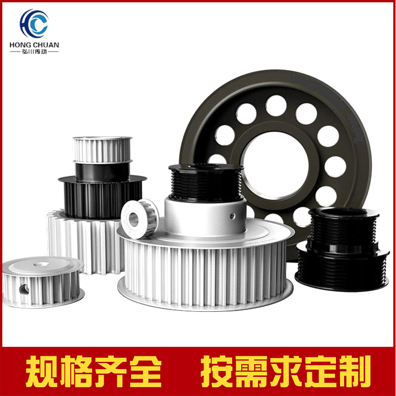 同步带轮 非标铝质合金3M5M8M2gt同步带轮 标准同步带轮