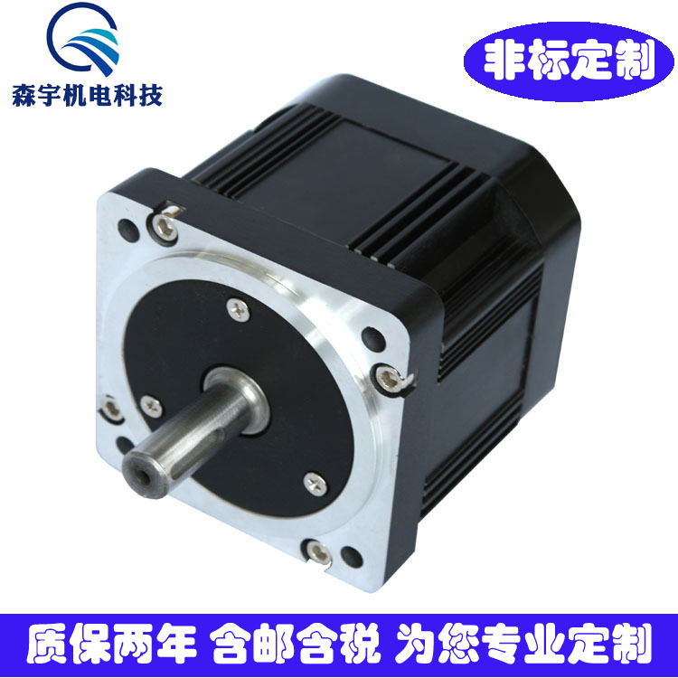 直流无刷电机92型厂家直销承接非标厂家永磁直流驱动无刷电机