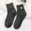 Deep gray