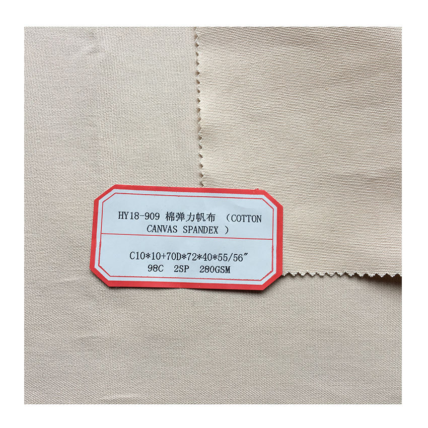 厂家批发canvas 棉弹力梭织帆布 2%氨纶纬向弹力面料 工作服