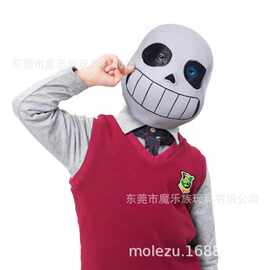 传说之下面具传说之下SAN面具 Undertale Sans乳胶头套电影表演道