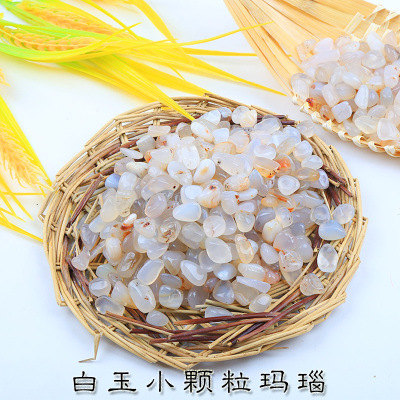 白玉小瑪瑙0.8-1.5cm(1斤)