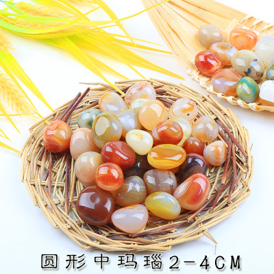 多彩な円形メノウ2 ~ 3cm(1斤)
