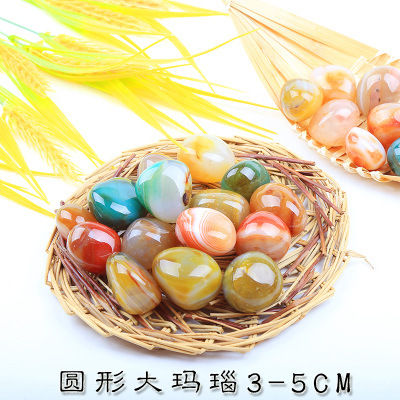 多彩な円形メノウ3 ~ 5cm(1斤)