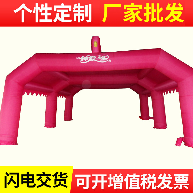 新品热卖化妆品广告促销充气帐篷大型彩虹门3.5*3.5*3米充气式