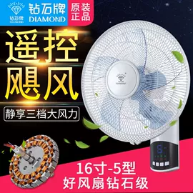 电风扇;吊扇;暖风机取暖器