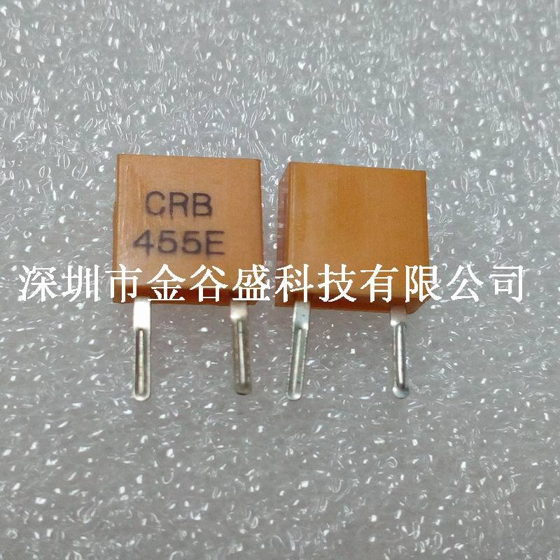 455E CRB455E 二脚 电视 遥控器专用 防振振荡 晶体 陶瓷 晶振
