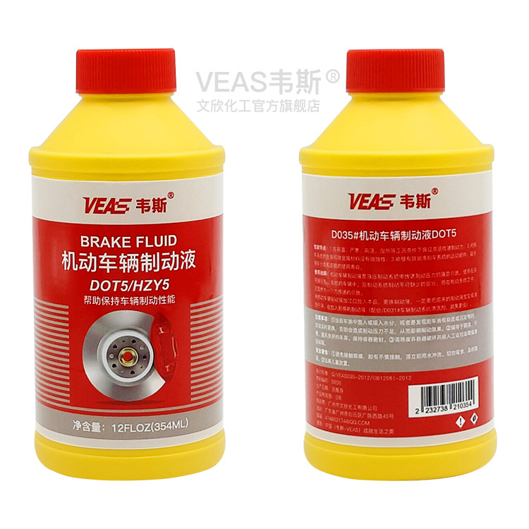 Source factory OEM OEM Installing automotive care product daily chemical product motor vehicle brake fluid DOT5 brake oil 5