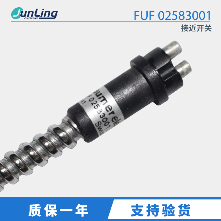 Baummer electric宝盟CH-8500 FVDM 15N5103 FUF 02583001传感器