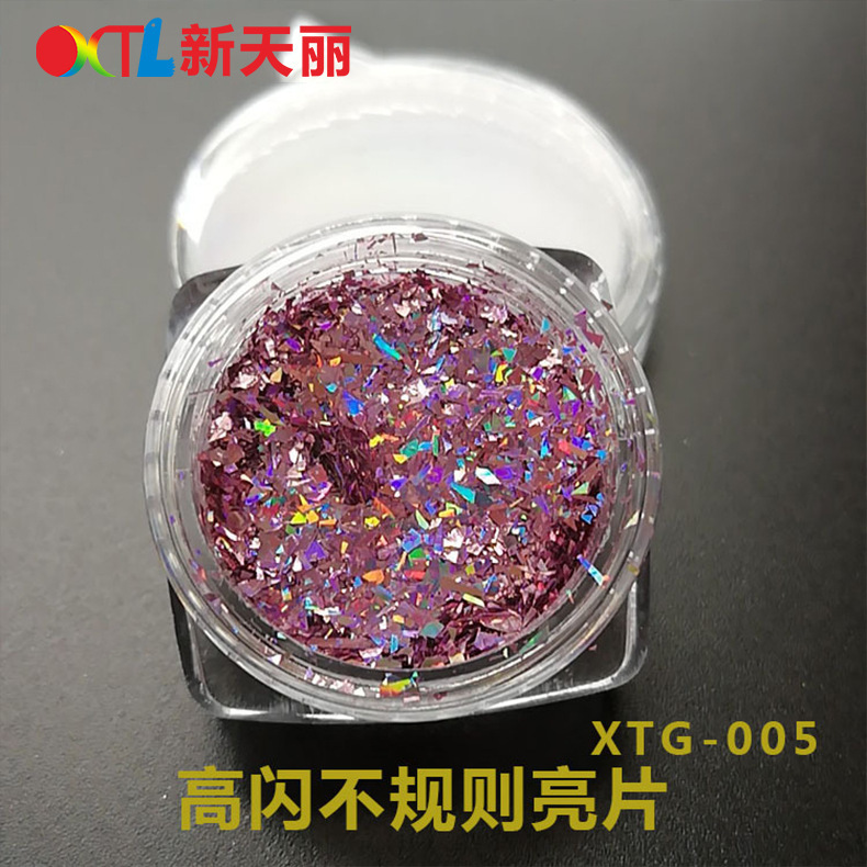 Cross-border special Korean style high shiny irregular sequins special shiny lipstick sequins nail polish sequins imported materials