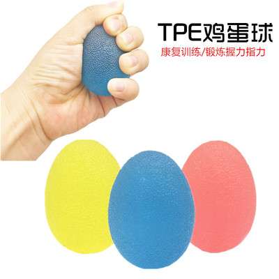 Egg grip ball TPE Pressure relief ball egg Decompression Vent Player Physical exercise