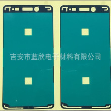 吉安市手机边框专用双面胶3M双面胶模切冲型