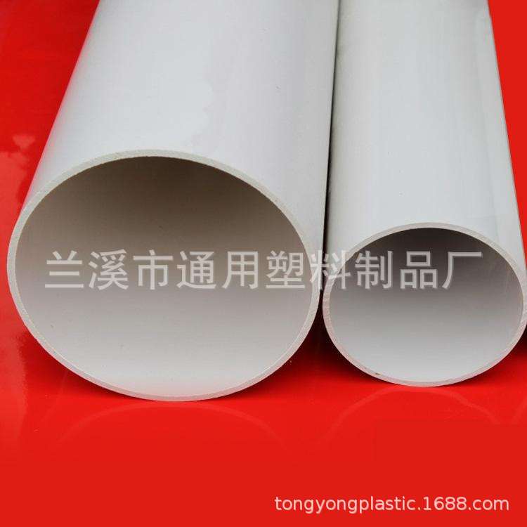 浙江厂家PVC管各种尺寸塑料管子塑胶硬管量大价格优惠