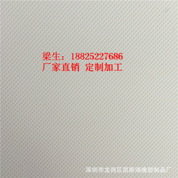 布纹吸胶板1mm0.5mm-2mm规格工厂