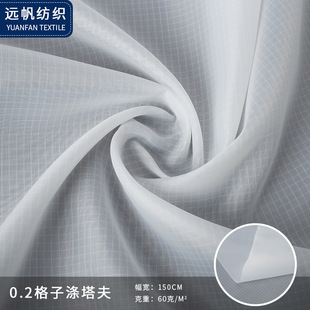 �S�����l����ȫ��210T������0.2���ӷ�ˮ�T�ӷ��b�ﲼ