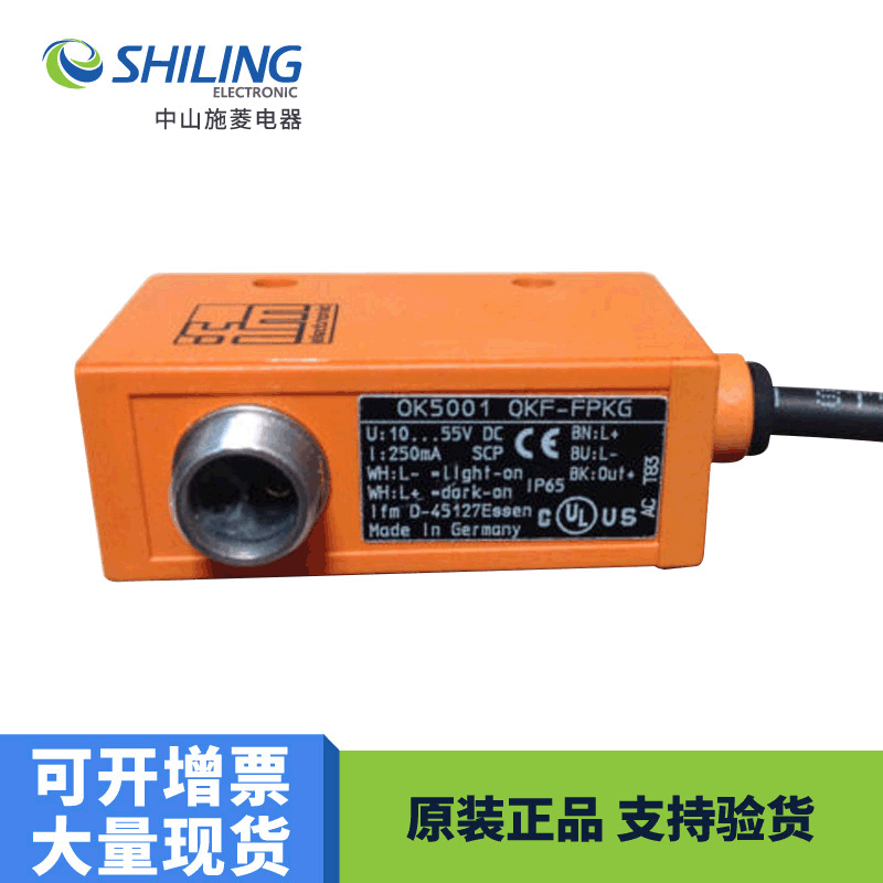 IFM易福门接近传感器OK5001 全新议价OK5008
