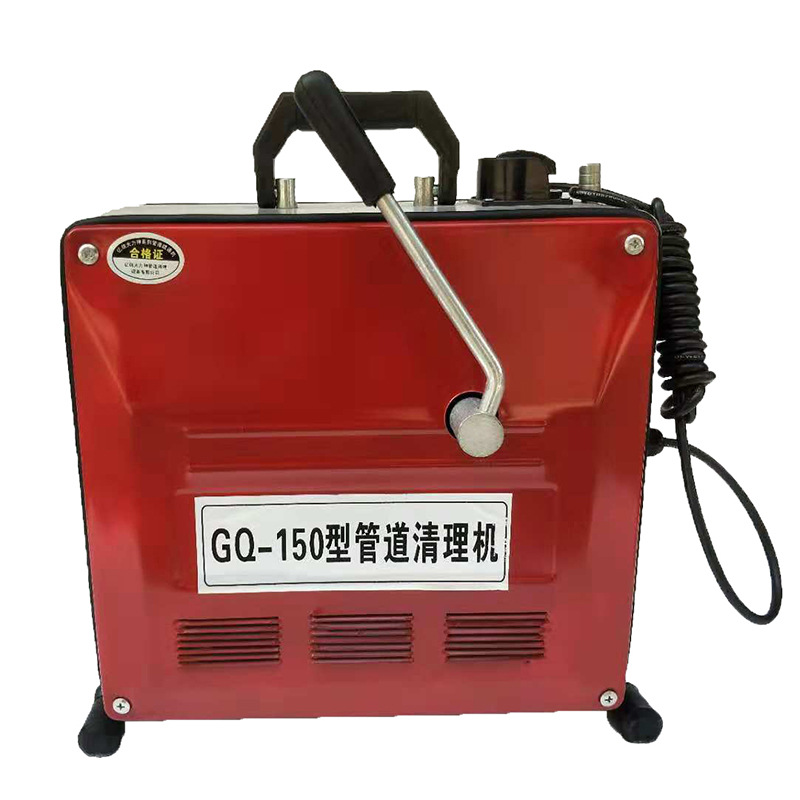 Máquina de desbloqueo de tubos eléctricos tipo 150, herramienta especial de bloqueo de alcantarillado, inodoro, artefacto, desbloqueador de cocina