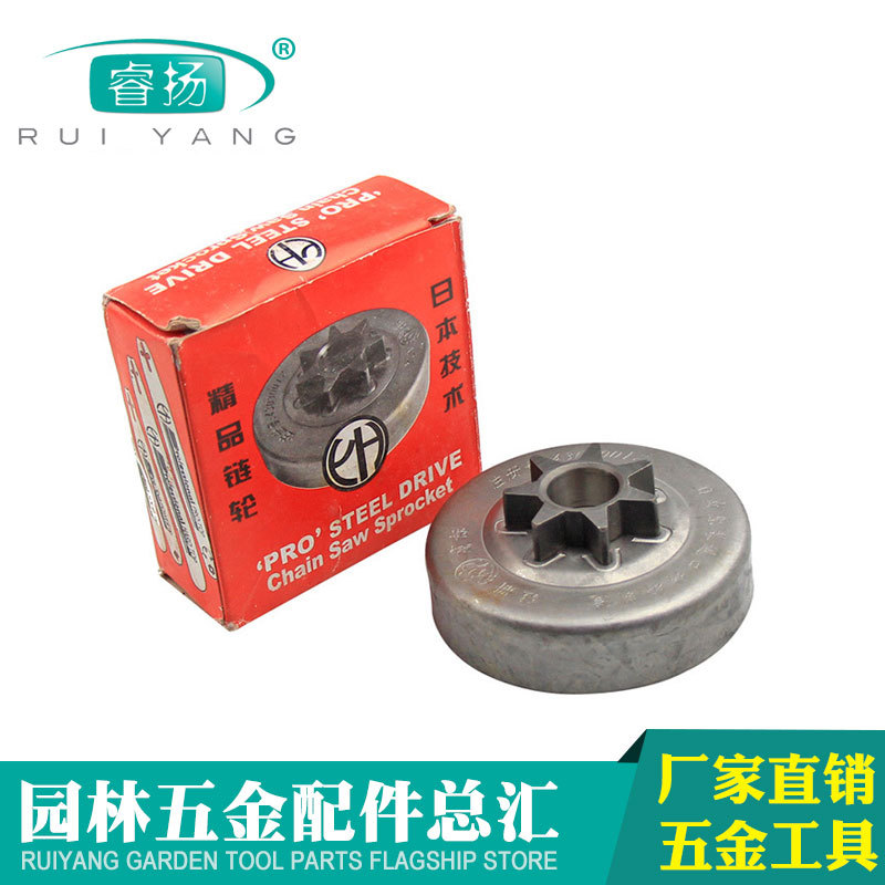 大油锯配件批发 大油锯被动盘 78油锯离合器碟