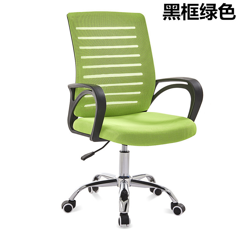 Silla de computadora personal transpirable para el hogar silla de oficina Silla de mahjong para estudiantes Silla de elevación cómoda silla giratoria simple oferta especial Silla de personal