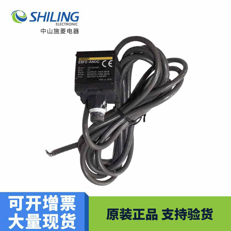 E8F2-AN0C全新议价E8F2-AN0C  E8F2-A01 CE8F2-ANOC 压力传感器