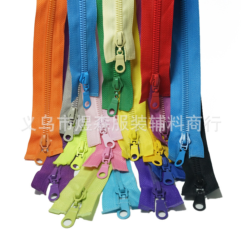 批发现货5号树脂拉链开尾细牙硬料70cm 羽绒服工作服校服门襟拉链