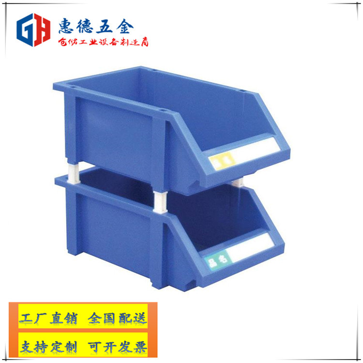 斜口元件物料盒组合式五金工具收纳分类塑料零件盒可堆叠收纳盒