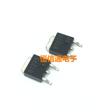 全新进口 B1275 2SB1275 三极管 160V 1.5A 贴片 TO-252 原装现货