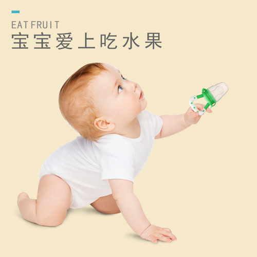 Manufacturer wholesale baby bite fruit and vegetable music, rubber-coated pacifier, bite bag baby food supplement bite English