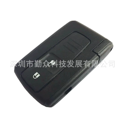 Toyota car key Shell, Car Keys