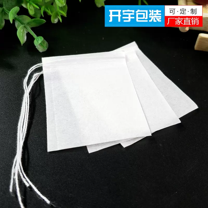批发6*8cm滤纸抽线茶包袋泡茶滤纸袋卤料包一次性茶包袋源头厂家