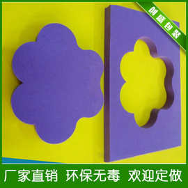 eva窗花 彩色EVA泡棉内衬盒 eva海绵盒礼品盒专用 高弹EVA包装盒
