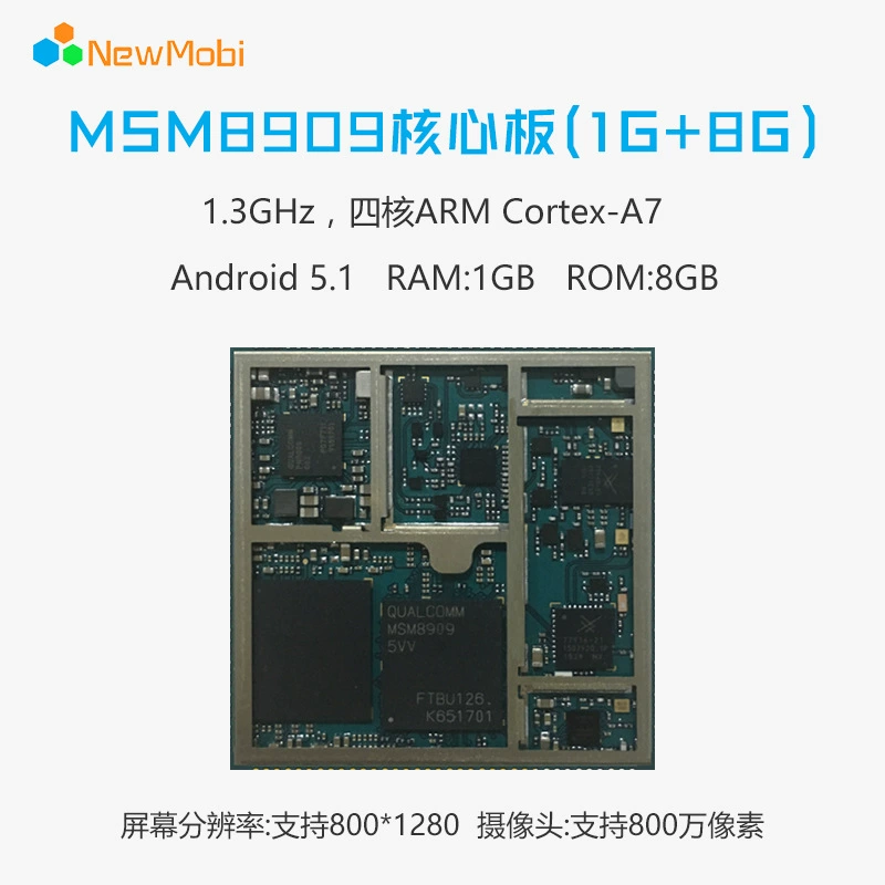 Qualcomm MSM8909 Android ядро плата Snapdragon 210 решение 4G Мобильный LTE модуль беспроводной