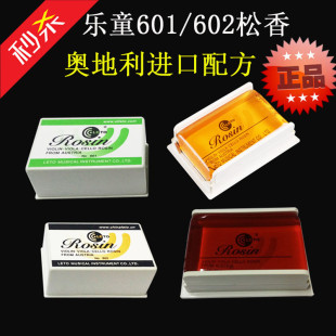 ��������K������С���ٌ��ßo�m��Ʒrosin������ͯ�������I����
