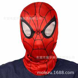 蜘蛛侠头套莱卡面罩万圣节装扮漫威Cosplay道具超凡蜘蛛侠面具
