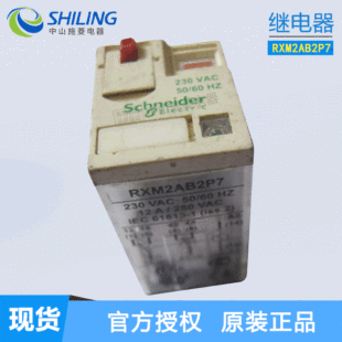 ʩ�͵�schneider���g�^���RXM2AB2P7 AC230V ��ɽʩ�����