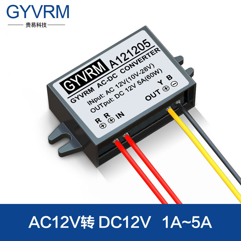 Ac12V to Dc12V1A2A3A5A Ac-Dc Converter Ac12V to Dc12V Monitoring Equipment Power Supply