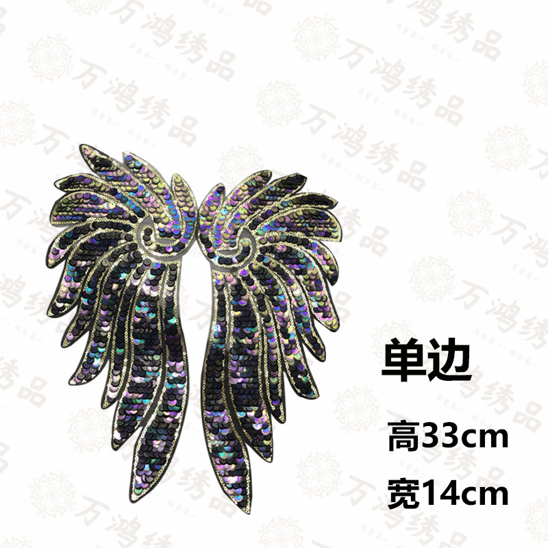 黑色亮片羽毛贴布绣衣服补丁贴服装DIY服饰翅膀亮片wing翼补丁