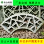 仿古古建扇形方形花窗