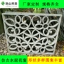 庭院预制仿古透光水泥砖