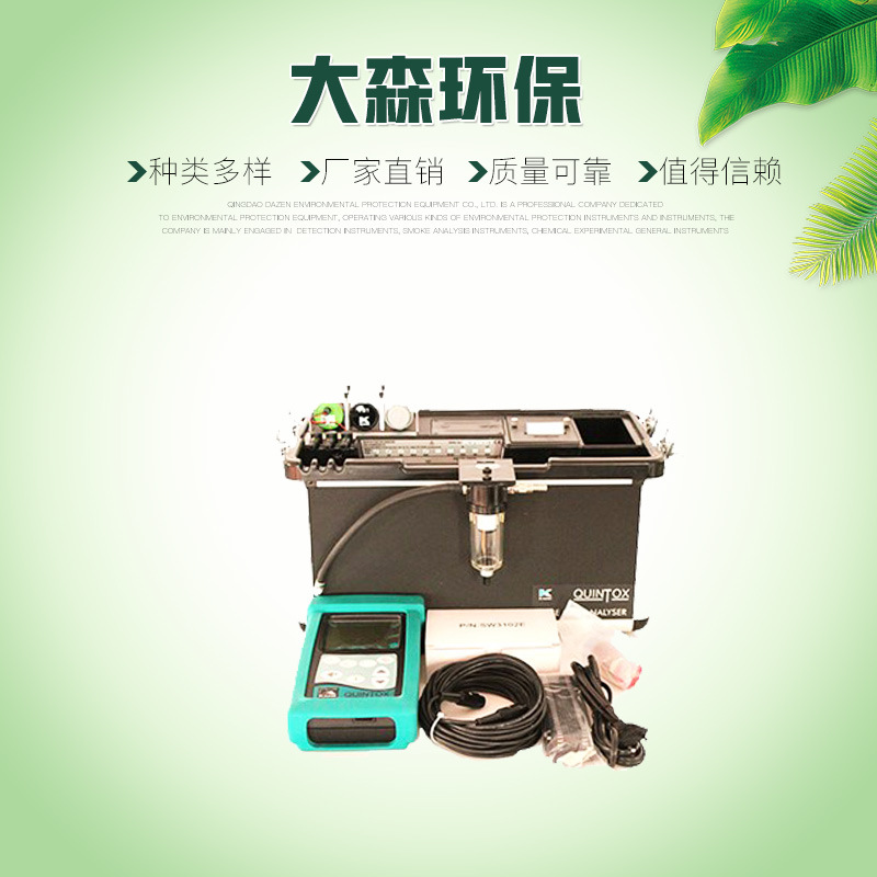 多规格KM9206烟气分析仪 英国凯恩KM9206汽车尾气分析仪 欢迎咨询