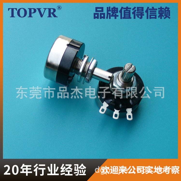 TOPVR精密电位器RV24YN20SB502生产厂家现货供应价格优惠品质稳定