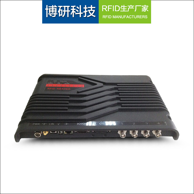 R2000芯片rfid超高频四4通道分体式读写器UHF远距离多通道读卡器