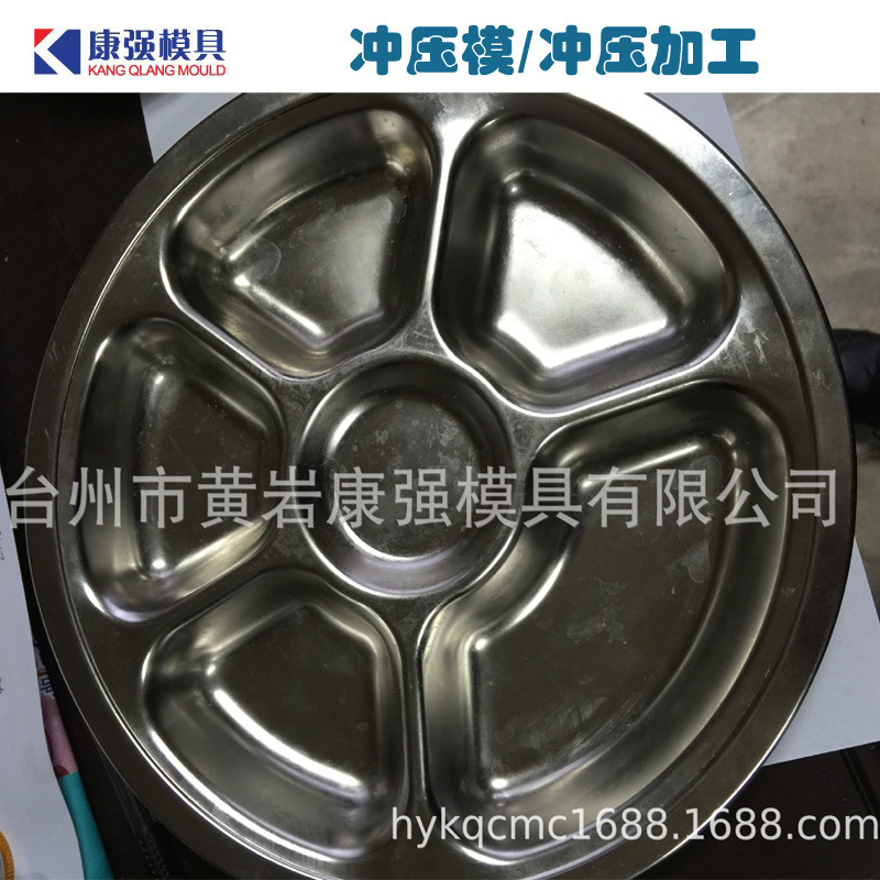 专业汽车冲压件模具制造 高品质冲压模 冲压件生产